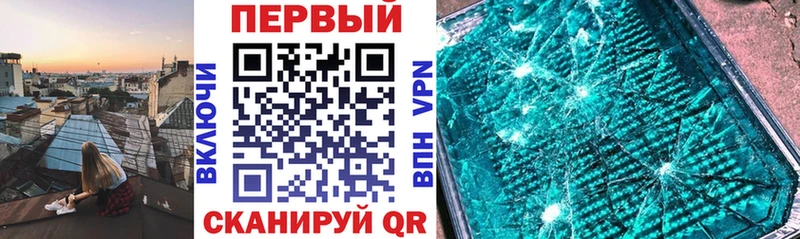 Амфетамин 98% Бежецк