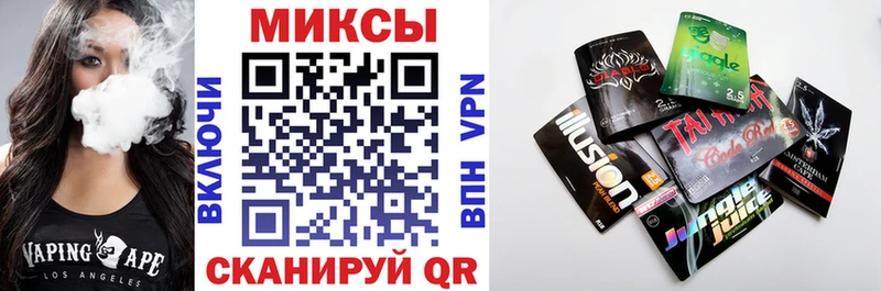 Бутират оксибутират  Бежецк 