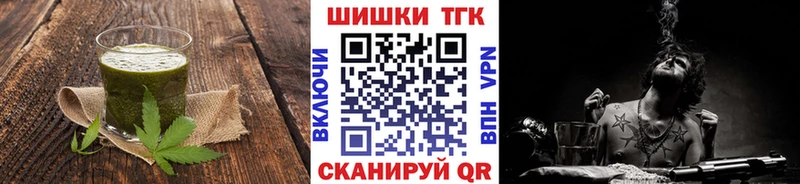 купить наркотики цена  Бежецк  Canna-Cookies марихуана 