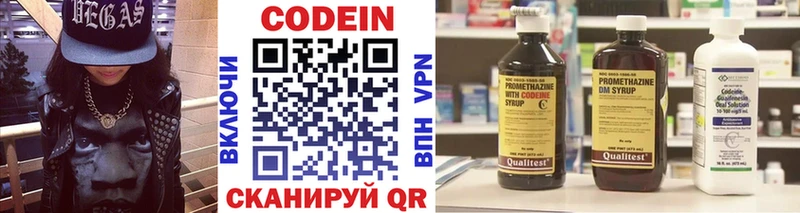 Кодеиновый сироп Lean напиток Lean (лин) цена наркотик гидра ССЫЛКА Бежецк