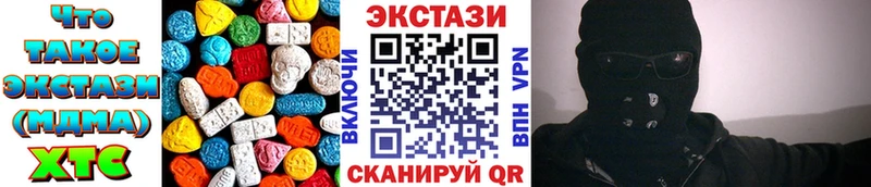 купить наркотик  Бежецк  Ecstasy TESLA 