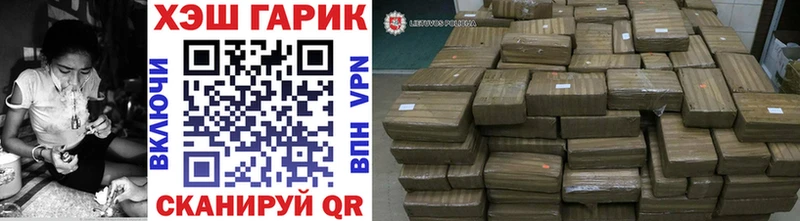 ОМГ ОМГ ТОР  Бежецк  ГАШИШ гашик 