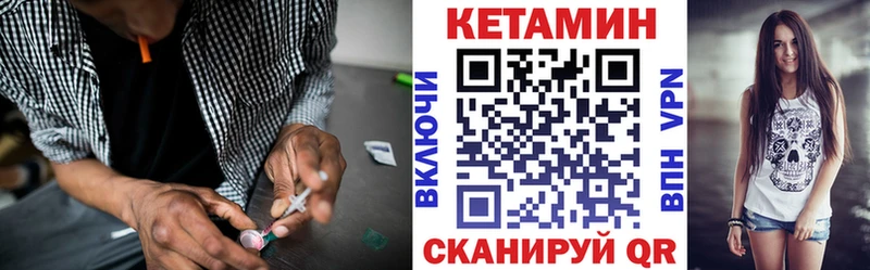 ссылка на мегу зеркало  Бежецк  КЕТАМИН ketamine 