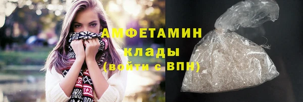сатива Абдулино