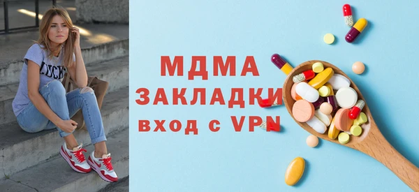 ешки Абинск