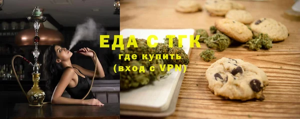 сатива Абдулино