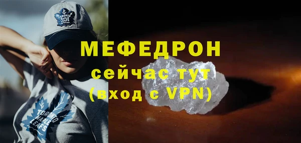 сатива Абдулино