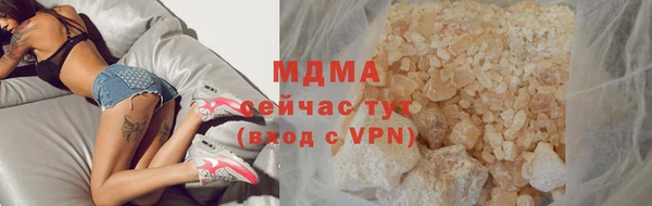 сатива Абдулино