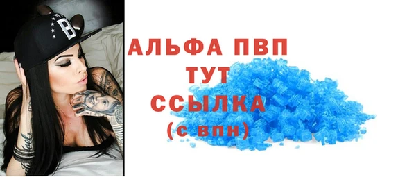 сатива Абдулино