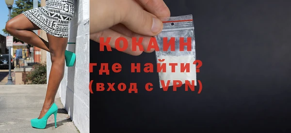 ешки Абинск