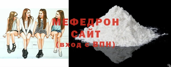 сатива Абдулино