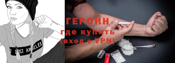 сатива Абдулино