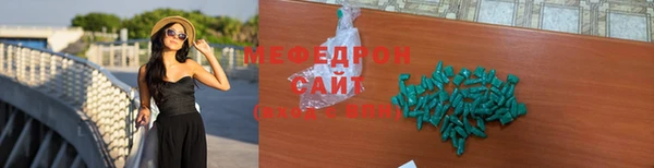 ешки Абинск