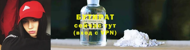 шишки Ростов