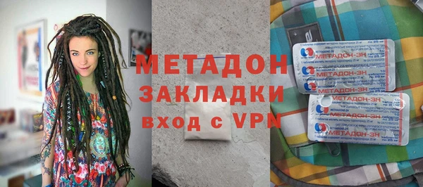 ешки Абинск