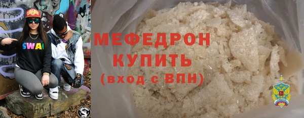 сатива Абдулино