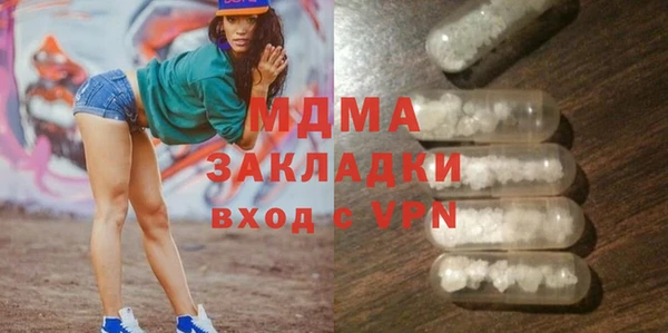 хмурый Рославль