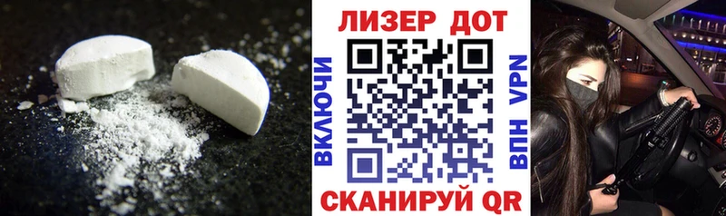 наркота  Бежецк  LSD-25 экстази кислота 