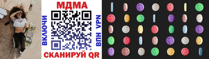 MDMA crystal  Бежецк 