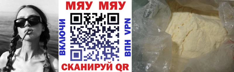 гидра tor  Бежецк  Мефедрон VHQ 