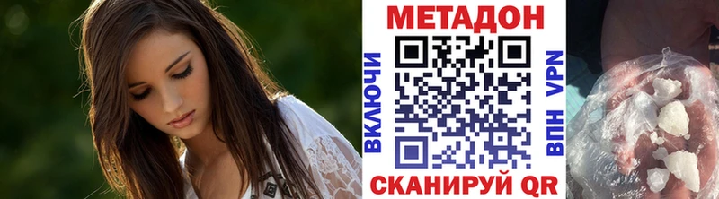 дарнет шоп  кракен зеркало  Метадон белоснежный  Бежецк 