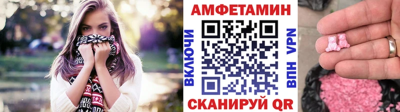 нарко площадка состав блэк спрут онион Бежецк что такое Метамфетамин витя
