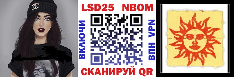 Марки NBOMe 1,5мг  Бежецк 