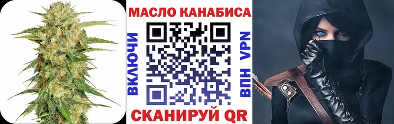 ТГК концентрат  гидра ССЫЛКА  Бежецк 